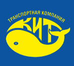 Транспортная компания КИТ